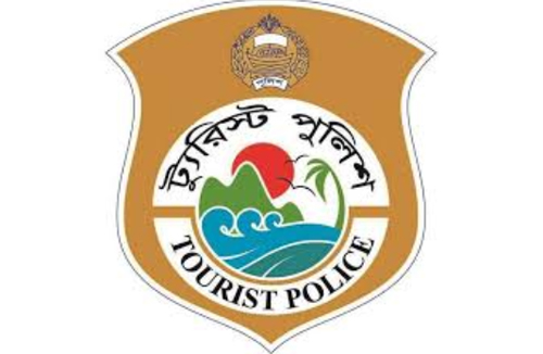 'চট্টগ্রাম বিভাগে পর্যটক নিরাপত্তায় ড্রোন প্রজেক্ট চালু করবে ট্যুরিস্ট পুলিশ'