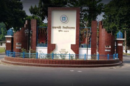 এম.ফিল গবেষণার শিরোনামে বঙ্গবন্ধুর নাম থাকায় আপত্তি!