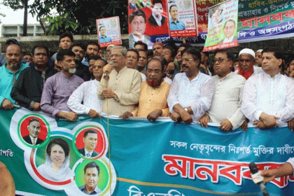 বামদের হরতালে সমর্থন বিএনপির 