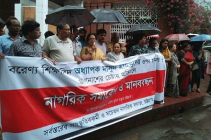 শিক্ষকের গায়ে কেরোসিন, ইউএসটিসির ‘নীরবতায়’ ঘটনার পুনরাবৃত্তি 