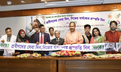 'সামাজিক অবক্ষয় থেকে প্রজন্মকে রক্ষায় একযোগে কাজ করতে হবে'