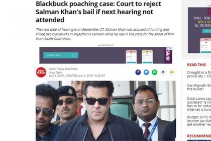 কৃষ্ণসার হরিণ হত্যা; জেল হতে পারে সালমানের!