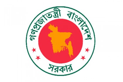 ১০৫ সহকারী অ্যাটর্নি জেনারেল নিয়োগ