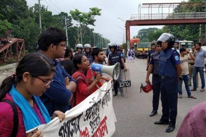 গ্যাসের মূল্য বৃদ্ধির প্রতিবাদ জাবির প্রগতিশীল ছাত্রজোটের


