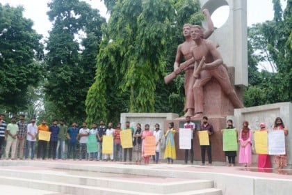 রাবিতে যৌন হয়রানির প্রতিবাদ

