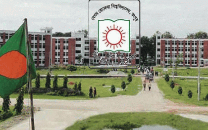 বেরোবিতে প্রশাসনিক ভবনে তালা নিয়ে দিনভর উত্তেজনা