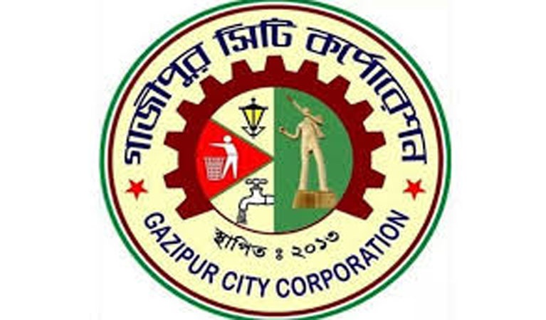 গাজীপুর সিটি কর্পোরেশনের ১৪ কর্মকর্তাকে সাময়িক বরখাস্ত, শোকজ