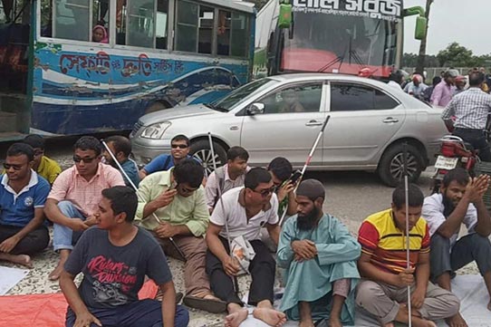 ৬ দফা দাবিতে সড়কে অবস্থান প্রতিবন্ধী চাকরিপ্রার্থীদের