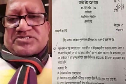 প্রশ্নপত্রে সেফুদা, সেই শিক্ষক বরখাস্ত