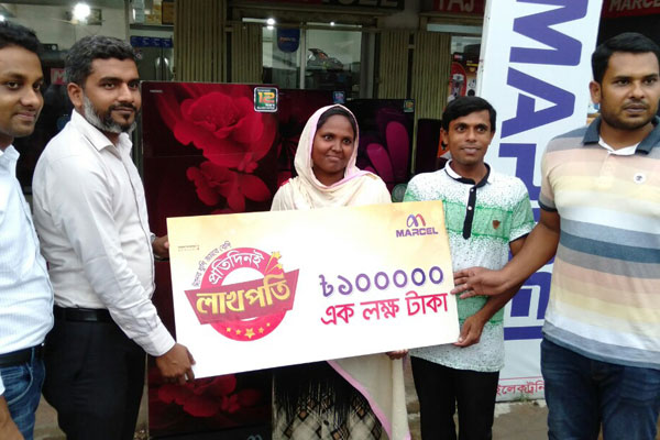 মার্সেল ফ্রিজ কিনে লাখ টাকা পেল কৃষক-দোকানি