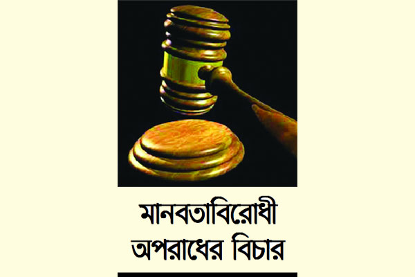 যে কোনো দিন জামায়াত নেতা আজহারুলের রায়