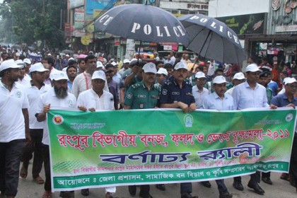 রংপুরে ২০ দিনব্যাপী বিভাগীয় বনজ, ফলদ ও ভেষজ বৃক্ষমেলার উদ্বোধন