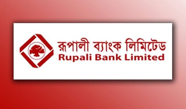 
রাজশাহীতে ব্যাংকে ডাকাতির চেষ্টা, প্রহরী গুরুতর আহত