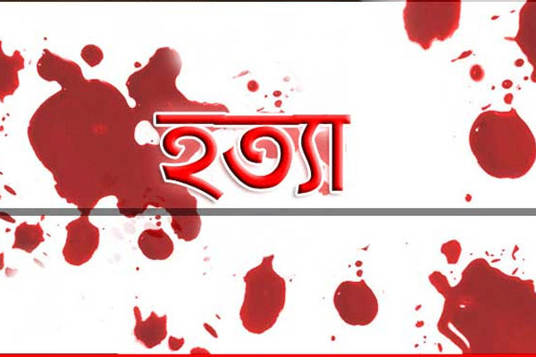 বগুড়ায় খামার ব্যবসায়ীকে কুপিয়ে হত্যা 