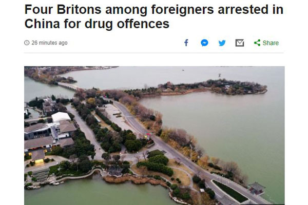 চীনে এবার ৪ ব্রিটিশ নাগরিক গ্রেফতার