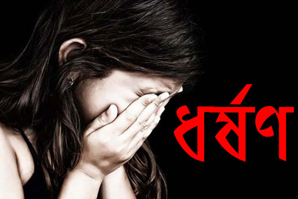 উখিয়ায় দ্বিতীয় শ্রেণির ছাত্রীকে মসজিদের ভেতরে ধর্ষণের অভিযোগ