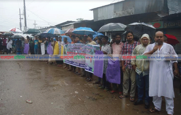 বৃষ্টিতে ভিজে সড়ক সংস্কারের দাবিতে মানববন্ধন 