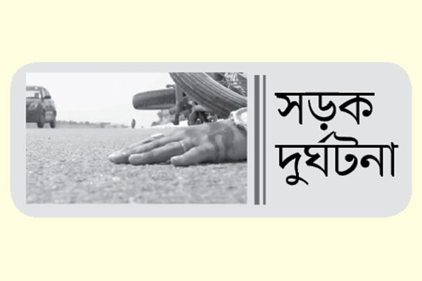 কুমিল্লায় দাঁড়ানো ট্রাকে বাসের ধাক্কা, নিহত ৪