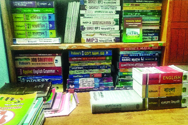 বিসিএস গাইডে মগ্ন বিশ্ববিদ্যালয় শিক্ষার্থীরা