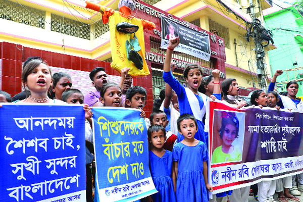 সায়মা হত্যার বিচার দাবিতে শিশুদের অবস্থান