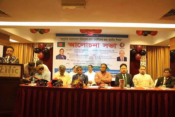 মালয়েশিয়ায় বাংলাদেশি প্রবাসী উন্নয়ন পরিষদের আলোচনা সভা
