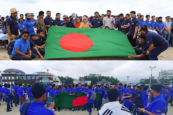 দক্ষিণ কোরিয়ায় বাংলাদেশী প্রবাসীদের আনন্দ ভ্রমণ