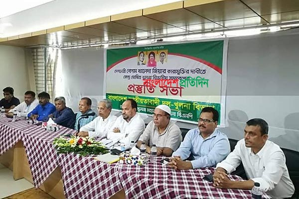 খুলনায় বিভাগীয় সমাবেশ সফল করতে প্রস্তুতি সভা বিএনপির