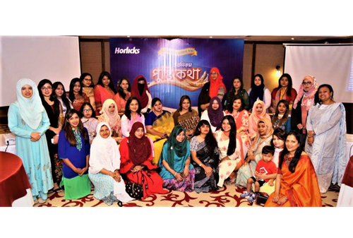 রাজধানীতে অনুষ্ঠিত হল ‘হরলিক্স পুষ্টি কথা’