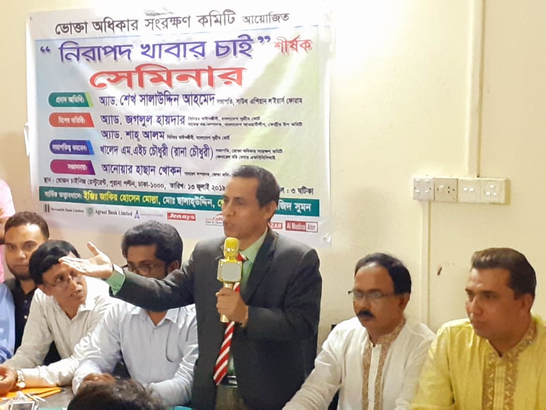 খাবারে ভেজালকারীদের কঠিন শাস্তির মুখোমুখি করতে হবে: শেখ সালাহউদ্দিন