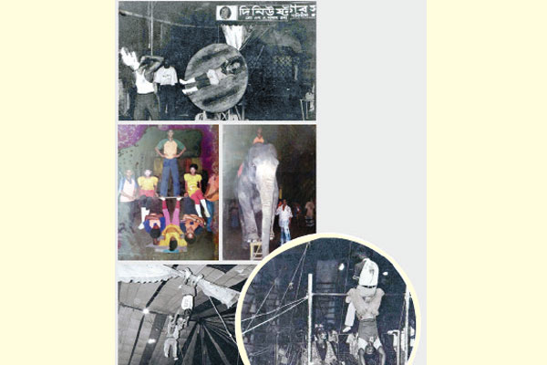 ব্রাহ্মণবাড়িয়ার নিউ স্টার সার্কাস