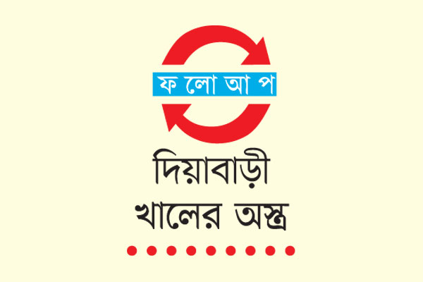 তিন বছরেও অগ্রগতি নেই তদন্তে