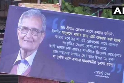 কলকাতাজুড়ে 'জয় শ্রীরাম' বিষয়ে অমর্ত্য সেনের মন্তব্যের পোস্টার
