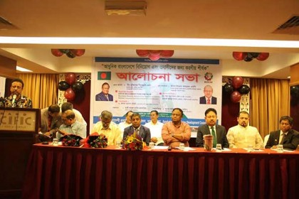 মালয়েশিয়ায় বাংলাদেশি প্রবাসী উন্নয়ন পরিষদের আলোচনা সভা