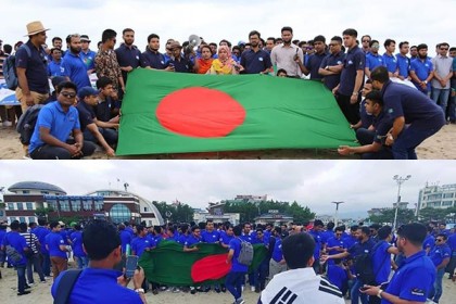দক্ষিণ কোরিয়ায় বাংলাদেশী প্রবাসীদের আনন্দ ভ্রমণ