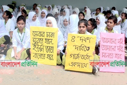 অচল অবস্থা বরিশাল নার্সিং কলেজে