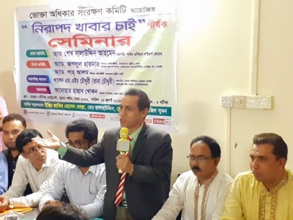 খাবারে ভেজালকারীদের কঠিন শাস্তির মুখোমুখি করতে হবে: শেখ সালাহউদ্দিন