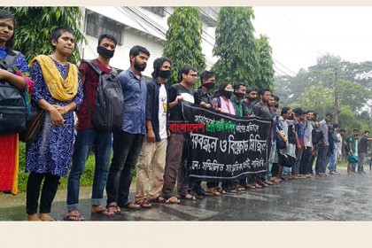 নারী ও শিশু ধর্ষণের প্রতিবাদে বৃষ্টিতে ভিজে শাবি শিক্ষার্থীদের মানববন্ধন 