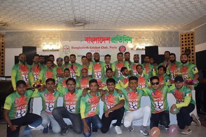 বাংলাদেশ ক্রিকেট ক্লাব প্যারিসের বর্ষপূর্তি ও জার্সি উন্মোচন