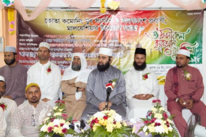 মালয়েশিয়া শাহআলমে তাফসিরুল কোরআন মাহফিল অনুষ্ঠিত 
