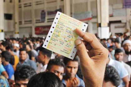 ২৯ জুলাই থেকে ট্রেনের অগ্রিম টিকিট বিক্রি