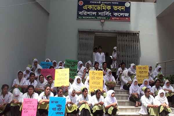 ৪ দফা দাবিতে বরিশাল নার্সিং কলেজ শিক্ষার্থীদের অবস্থান কর্মসূচি অব্যাহত  
