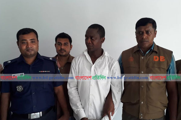 নাটোরে গ্রেফতার নাইজেরিয়ান নাগরিক ২ দিনের রিমান্ডে