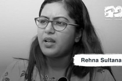 আসামে ‘মিঞা কবিতা’ লিখে পালিয়ে বেড়াচ্ছেন কবিরা