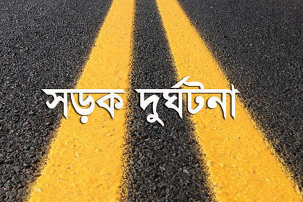 রাজধানীর তেজগাঁওয়ে ত্রিমুখী সংঘর্ষ, নারীসহ আহত ৩