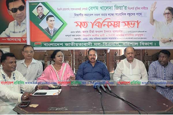 'সরকার কৌশলে খালেদা জিয়ার জামিন আটকে রেখেছে'