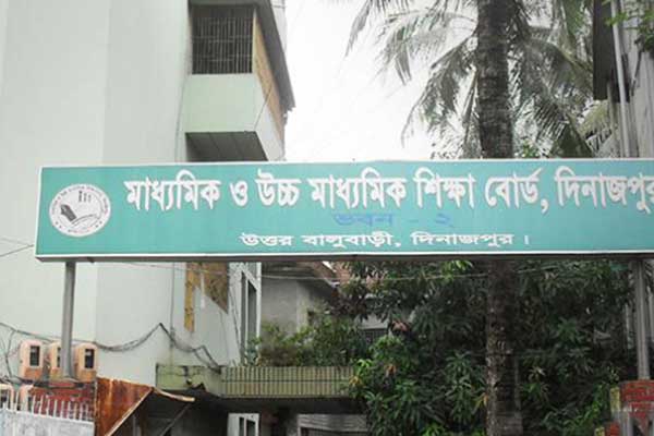 দিনাজপুর বোর্ডে পাশের হার ৭১.৭৮ শতাংশ