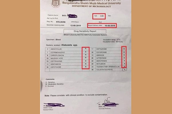 তাহলে কেন এই ভয়াবহ অবস্থা