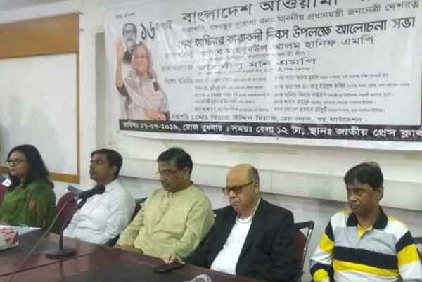 খালেদা জিয়ার মুক্তির দু’টি পথ : হানিফ
