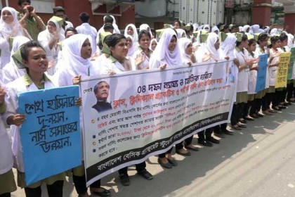 ৪ দফা দাবিতে টানা ১২ দিন বরিশালে নার্সিং কলেজ শিক্ষার্থীদের বিক্ষোভ