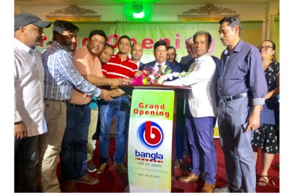 নিউইয়র্কে গণমাধ্যমের সহায়তা চাইলেন পররাষ্ট্রমন্ত্রী 

